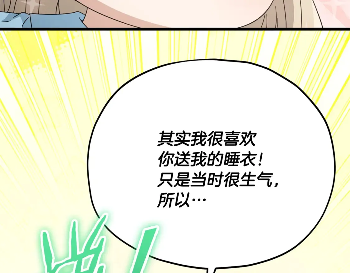 第158话 永远的朋友198