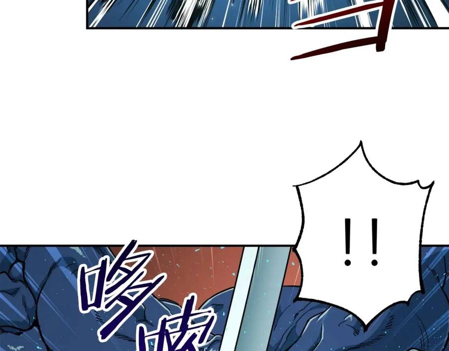 第22话 偷偷摸摸打辅助87