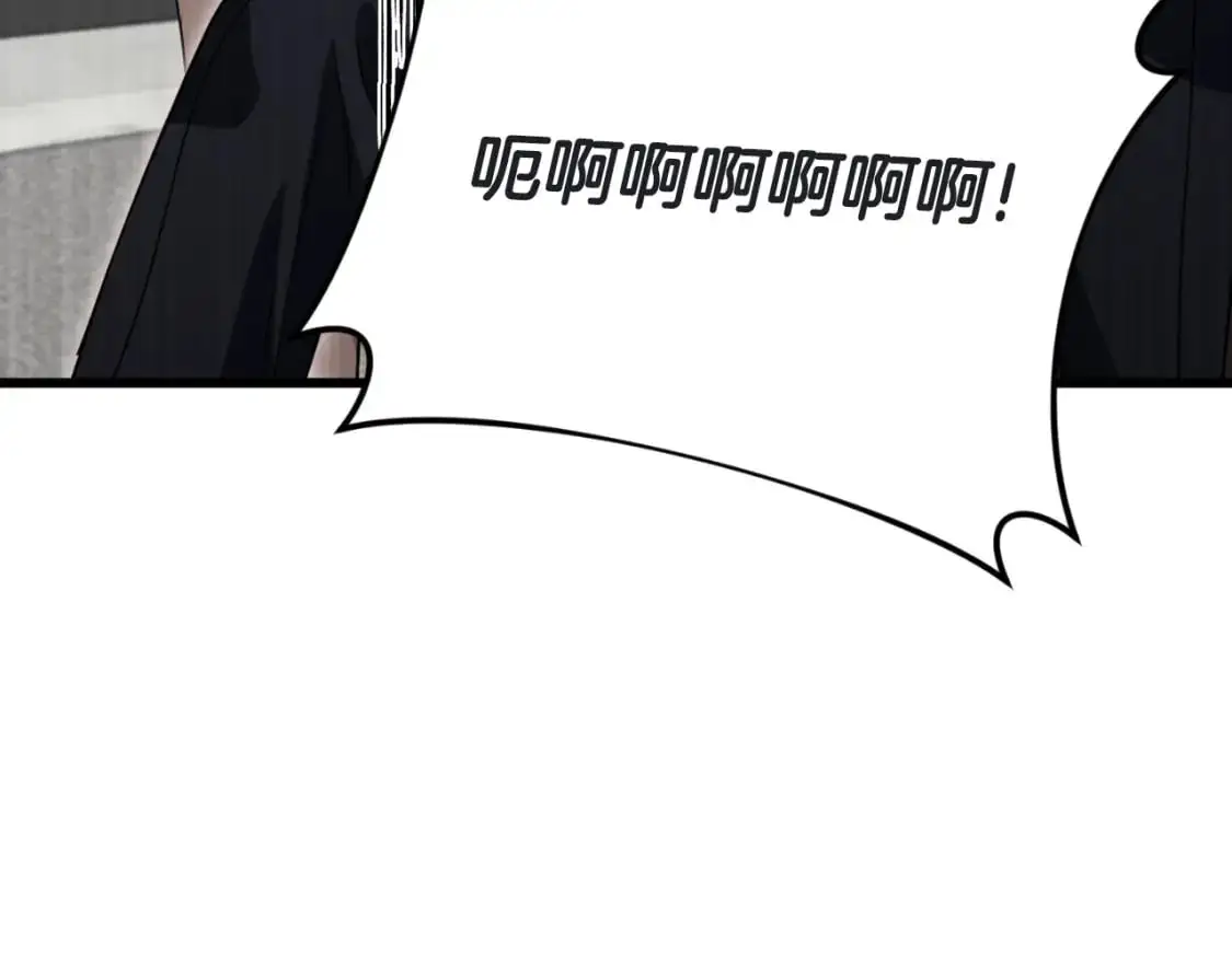 第146话 约会14