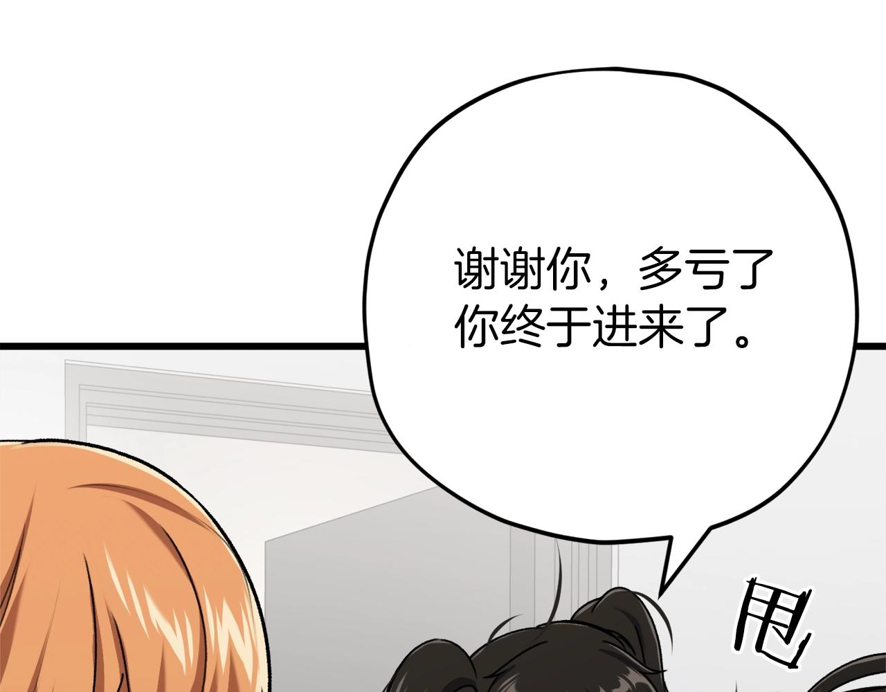 第75话 收徒57