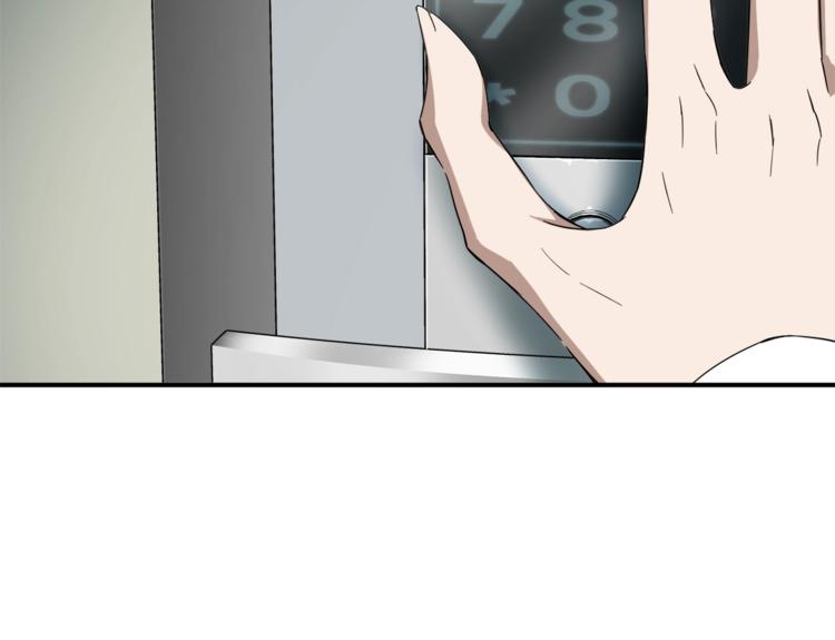 第1话 年纪轻轻就喜当爹？206