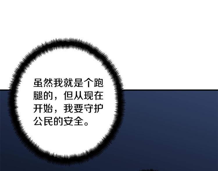 第5话 操练起来83