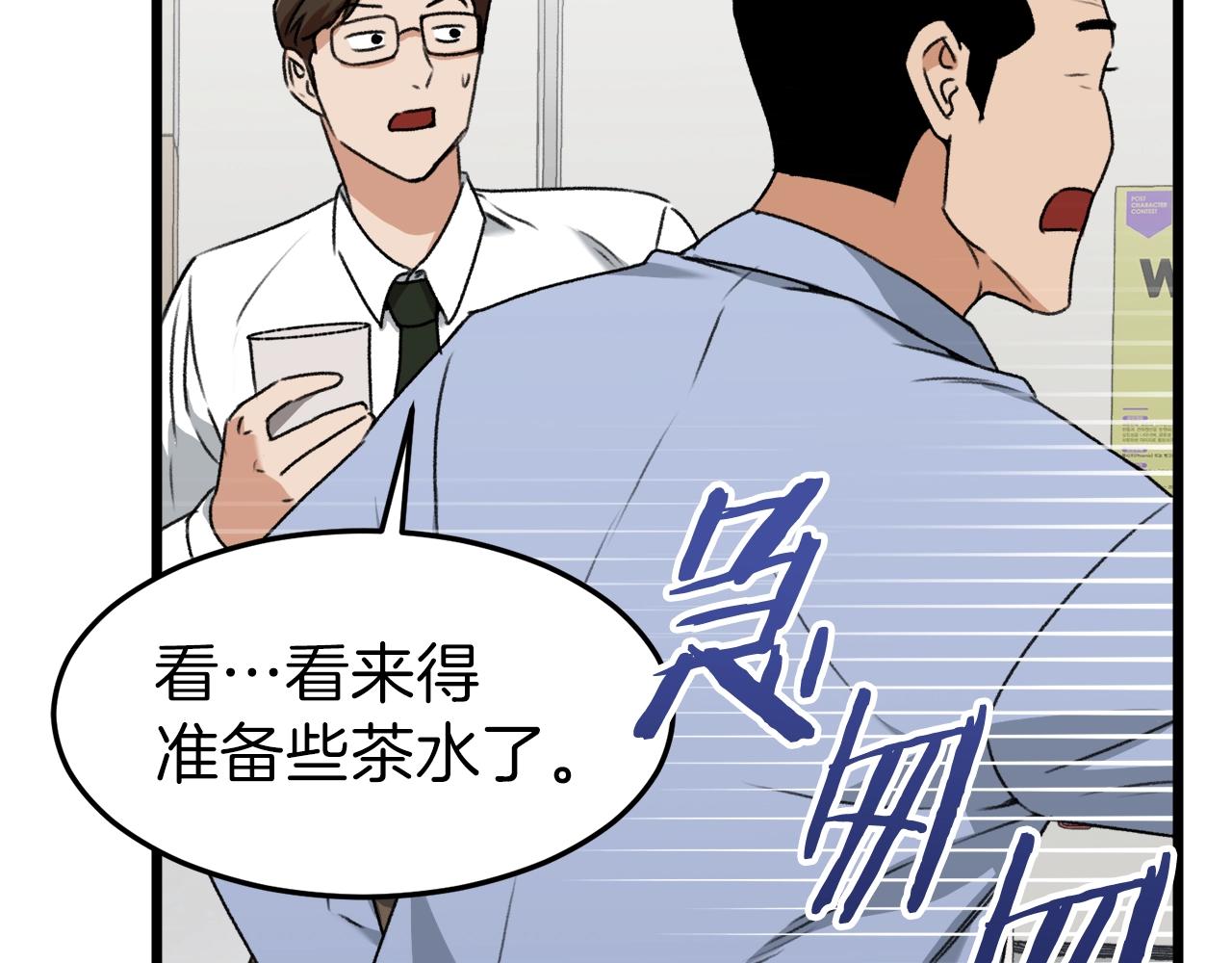 第57话 不堪一击！193