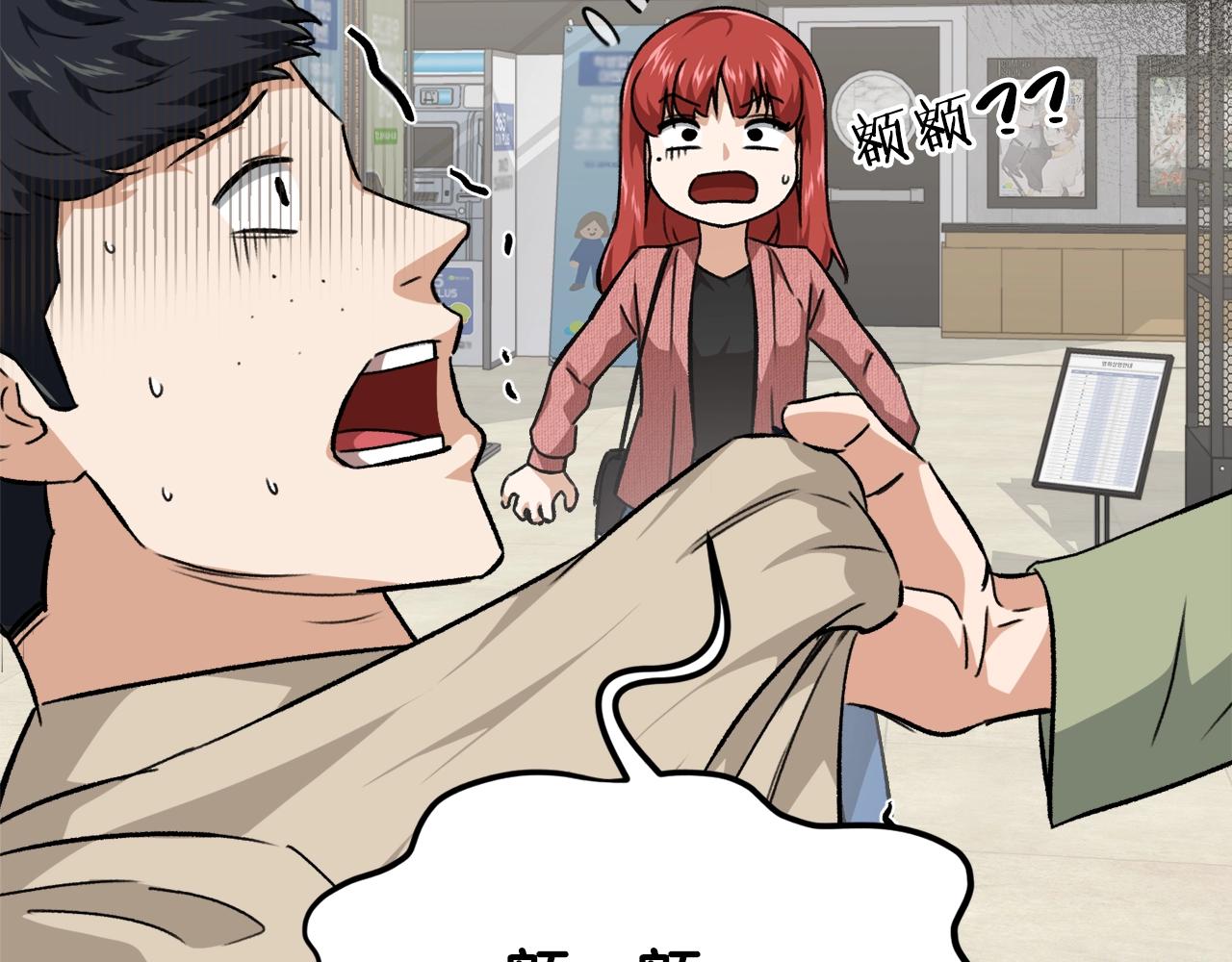 第77话 眼前的幸福44