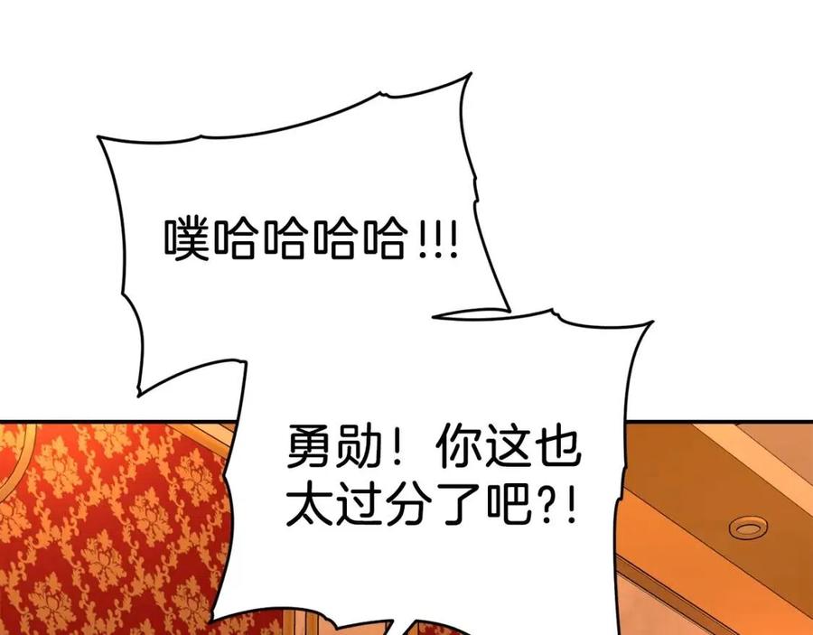 第37话 把酒喝了101