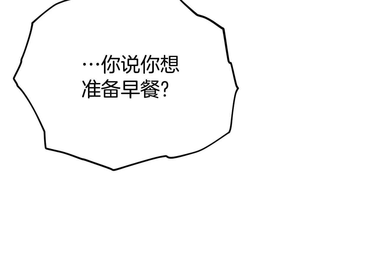 第109话 给爸爸买早餐33