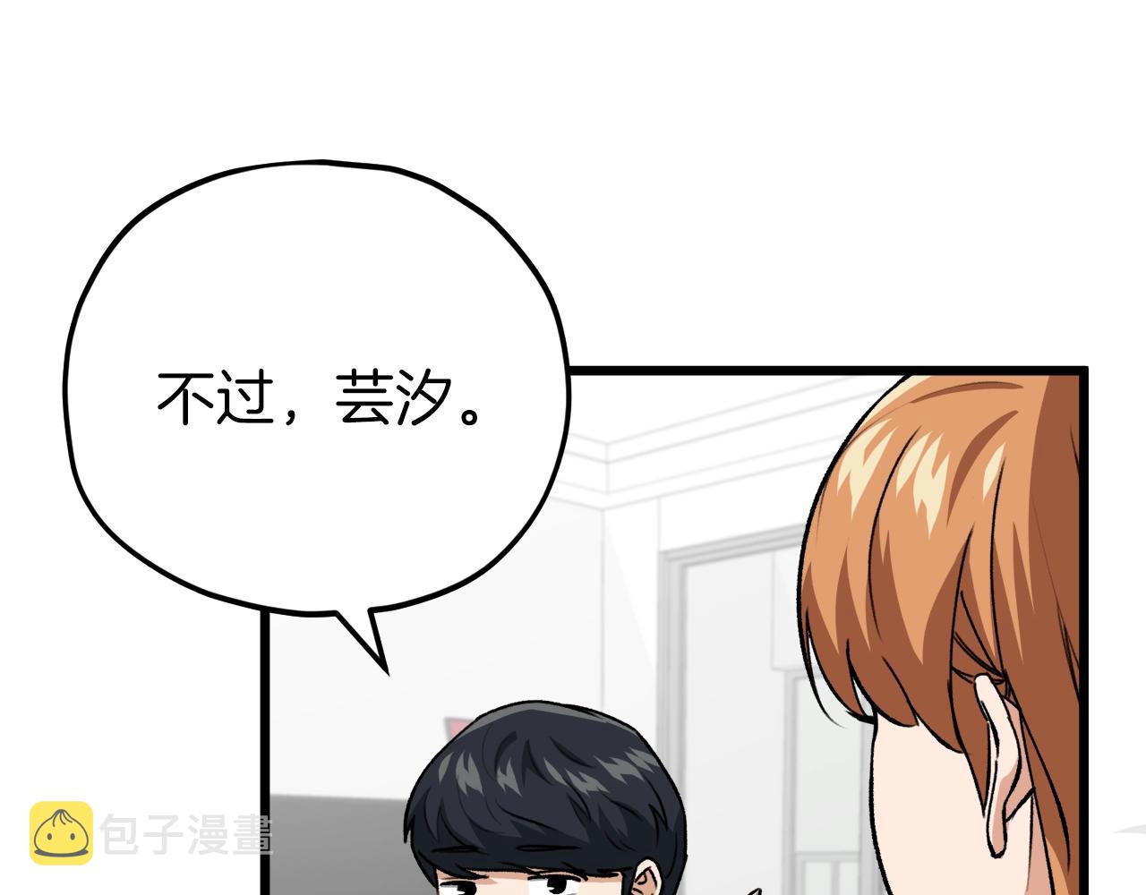 第98话 修学旅行174
