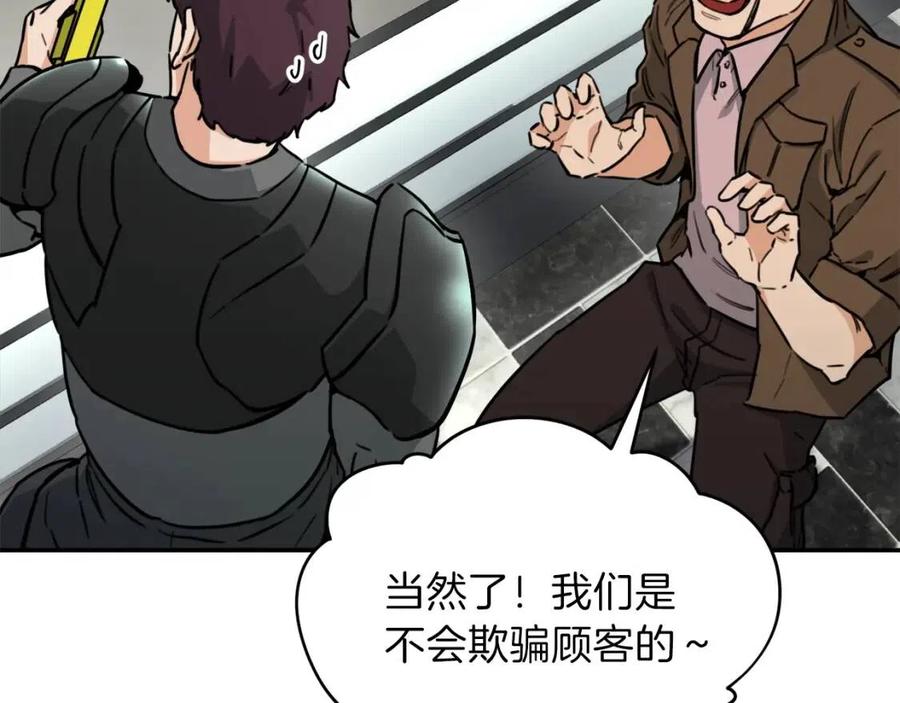 第45话 街头挑战153