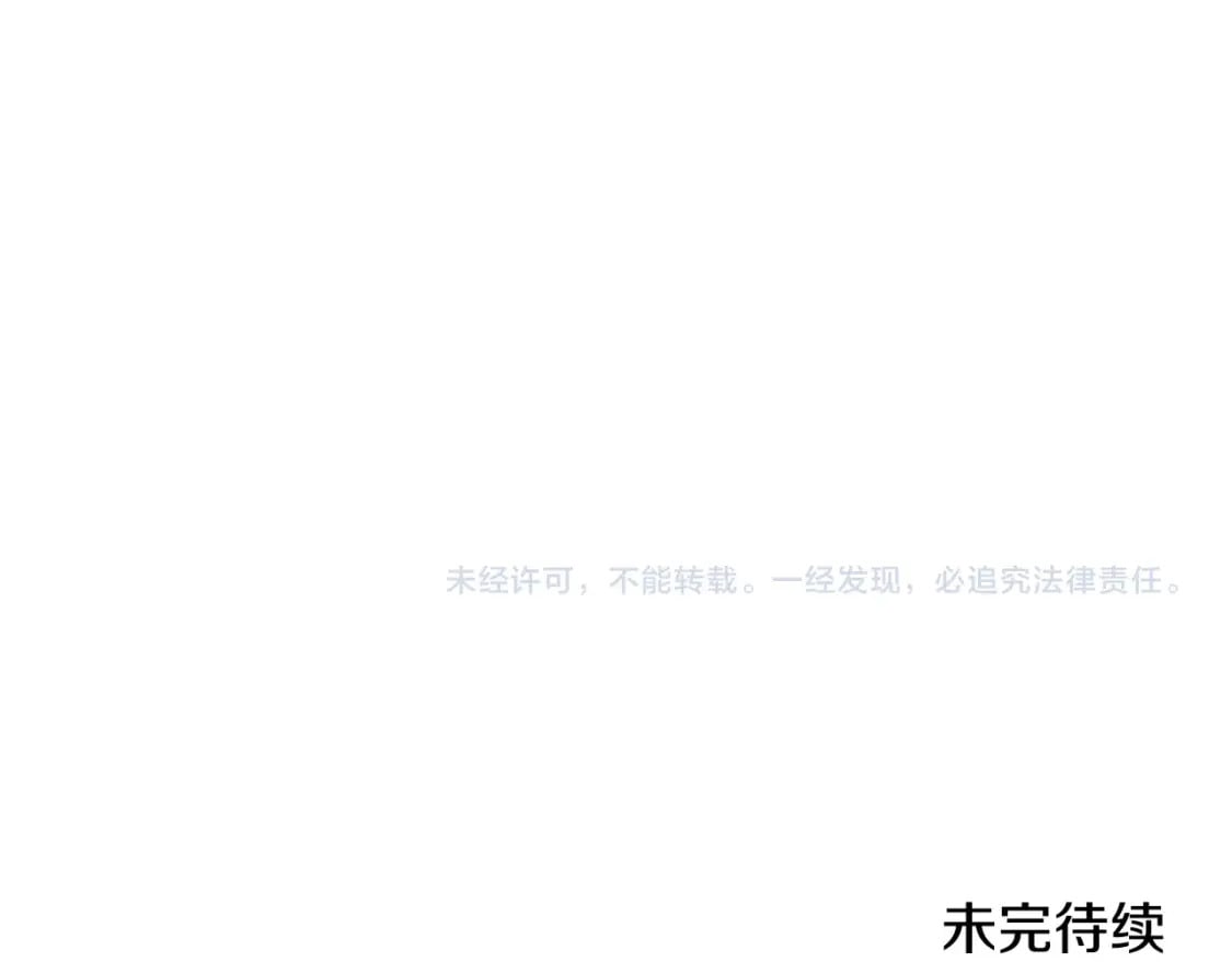 第131话 使命197