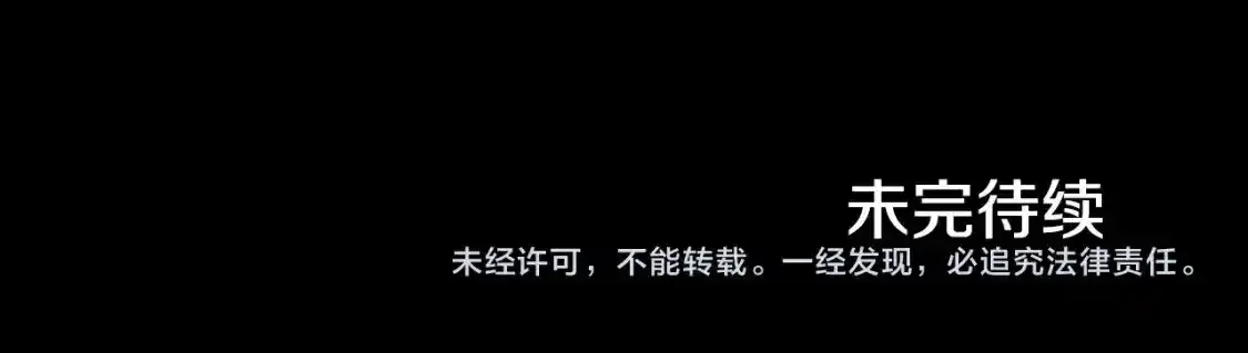 第136话 地球之王260