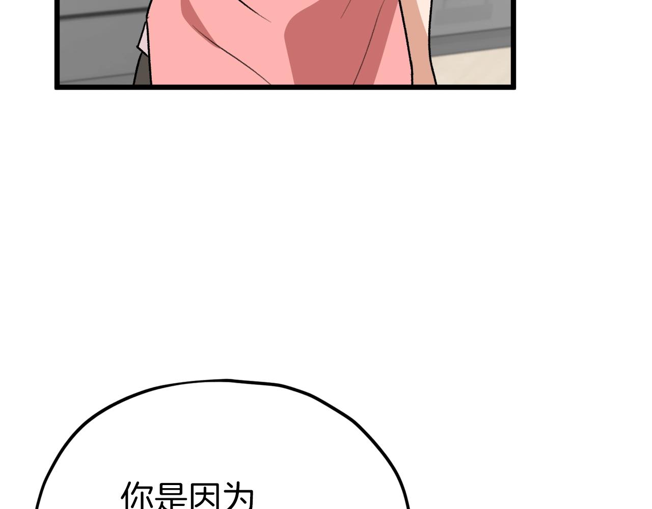 第98话 修学旅行195