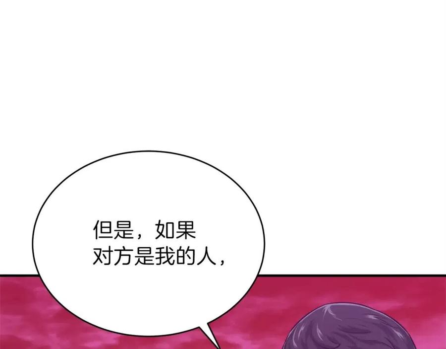 第25话 违规分赃!?153