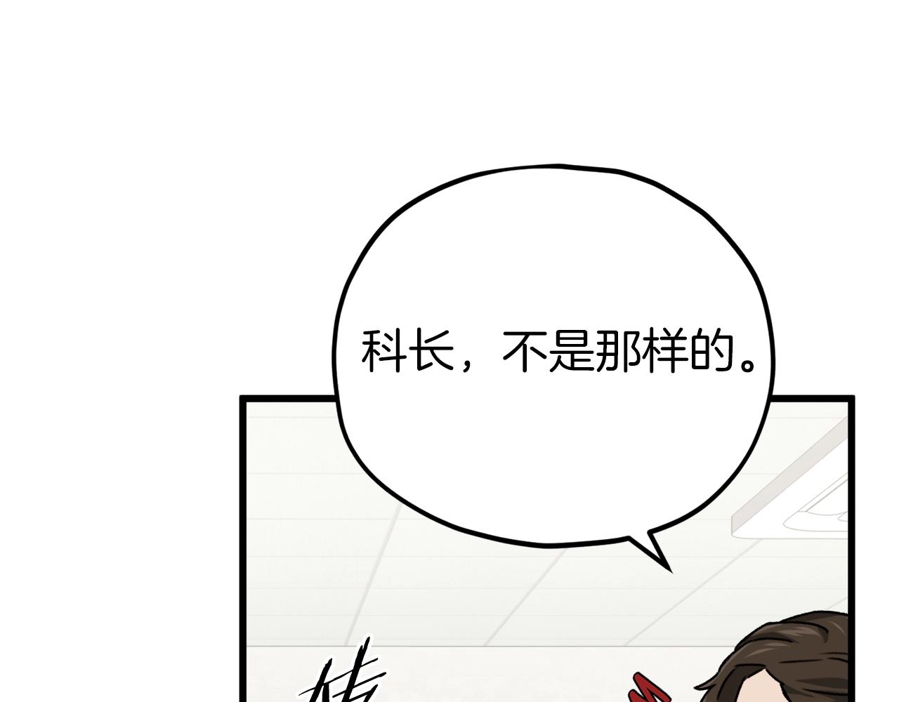 第68话 诸葛幻影阵146