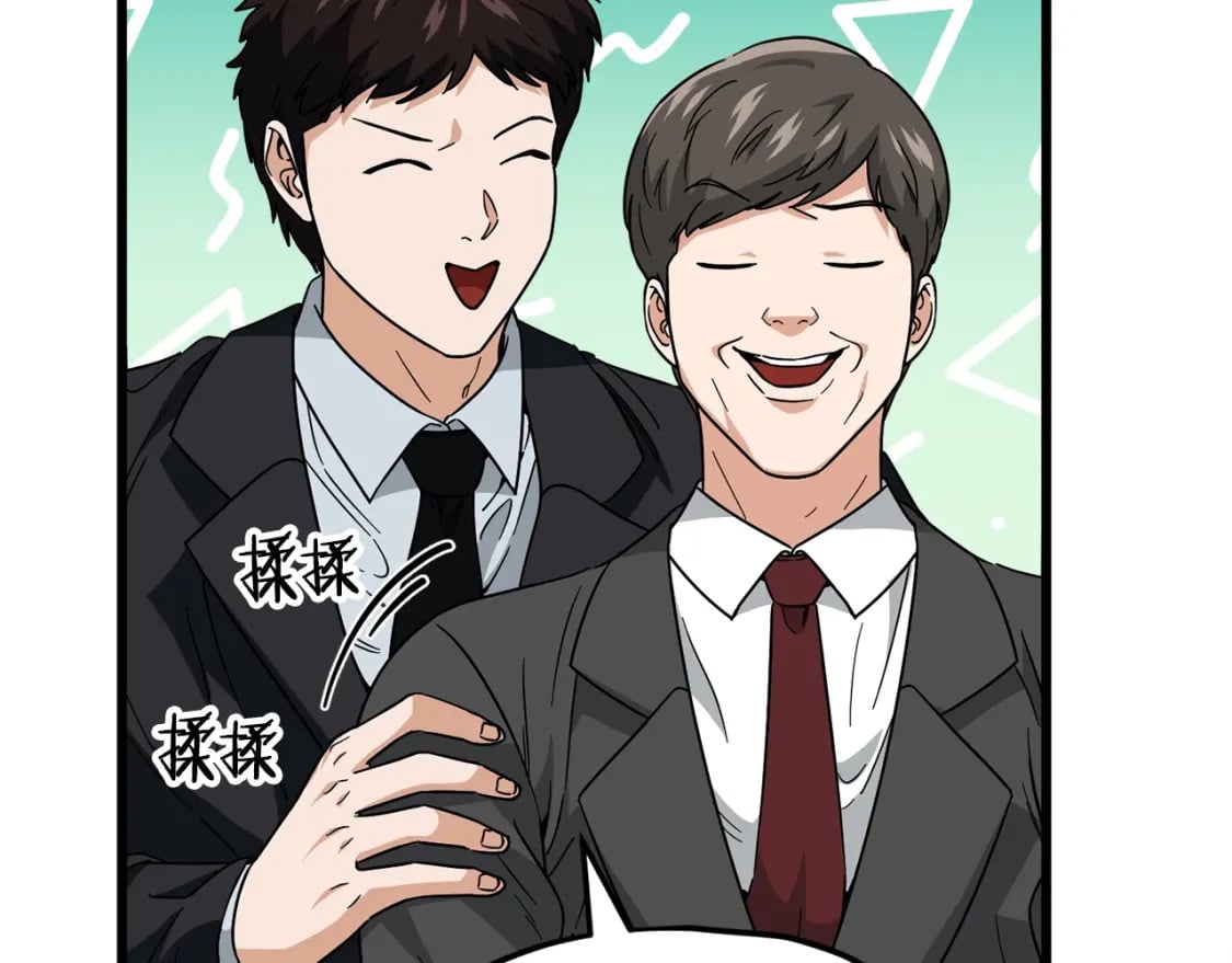 第115话 利益之争5