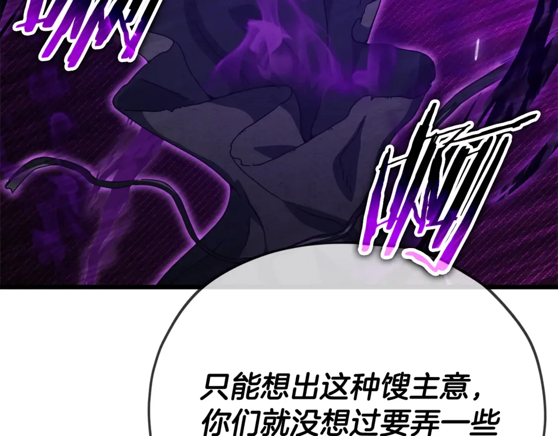 第156话 基里埃的命运100