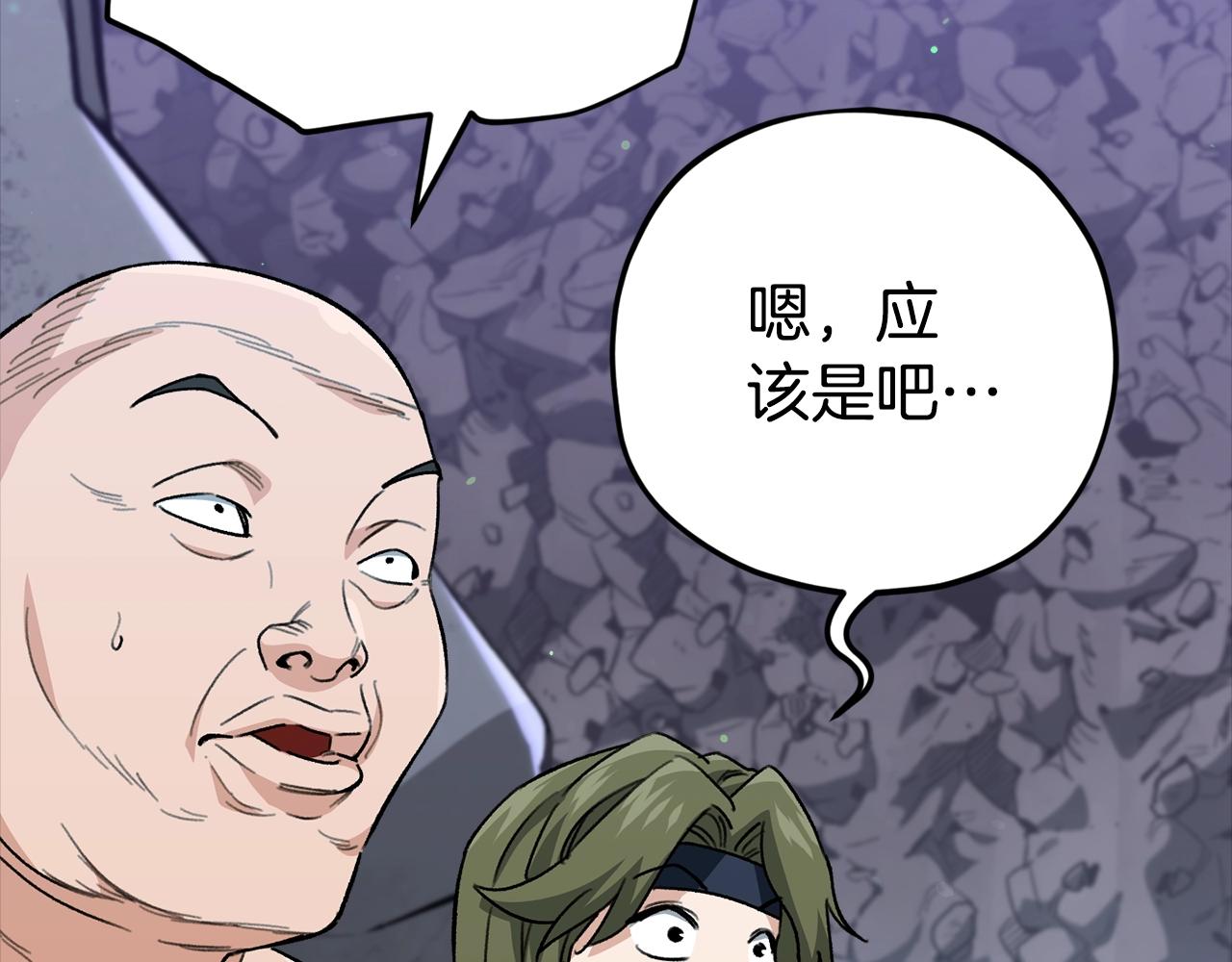 第108话 深夜遛龙43