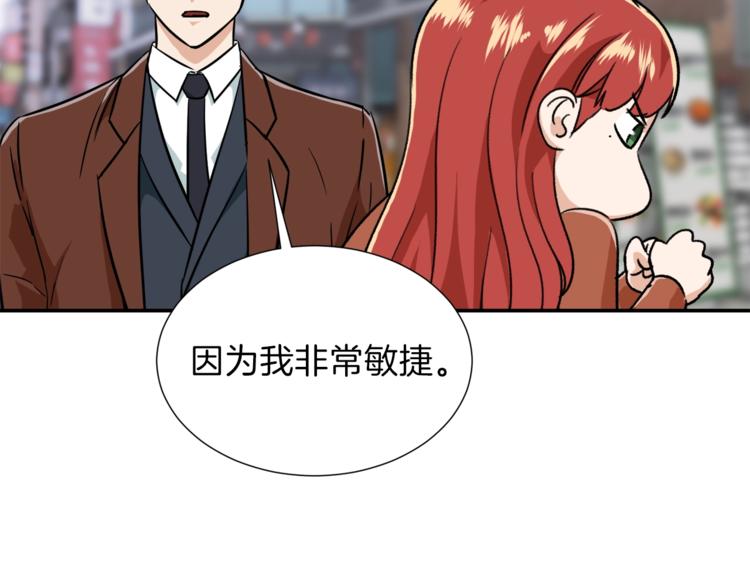 第18话 你要抛弃我吗110