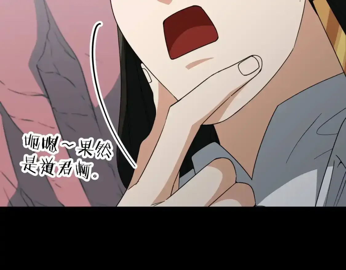 第136话 地球之王236