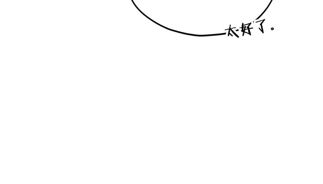 第119话 解雇仪式128