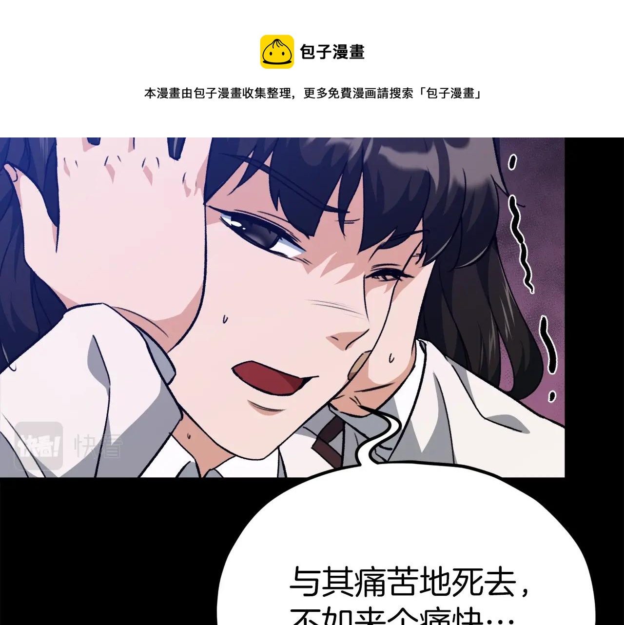 第74话 夜不归宿110