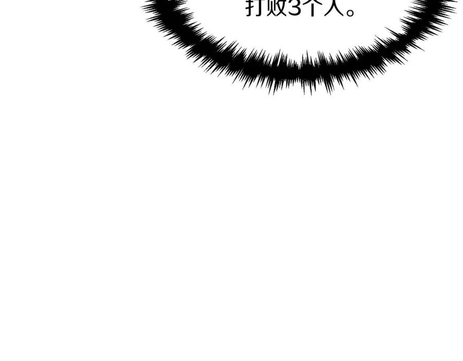 第43话 人质187