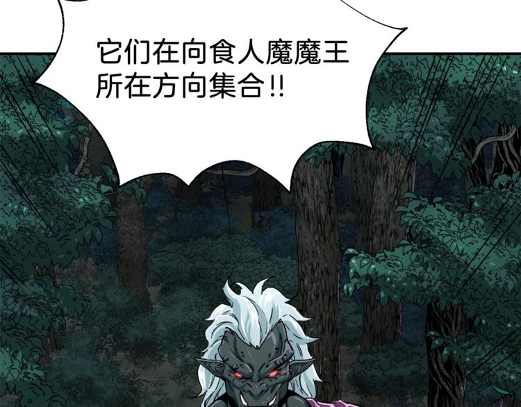 第15话 覆灭的边缘3
