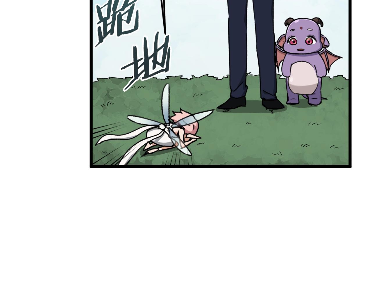 第68话 诸葛幻影阵187