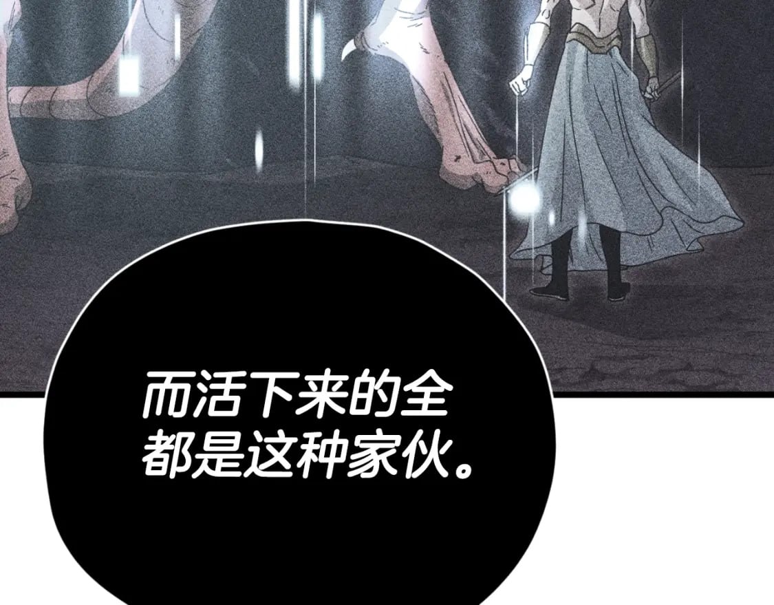 第132话 灵魂诅咒21