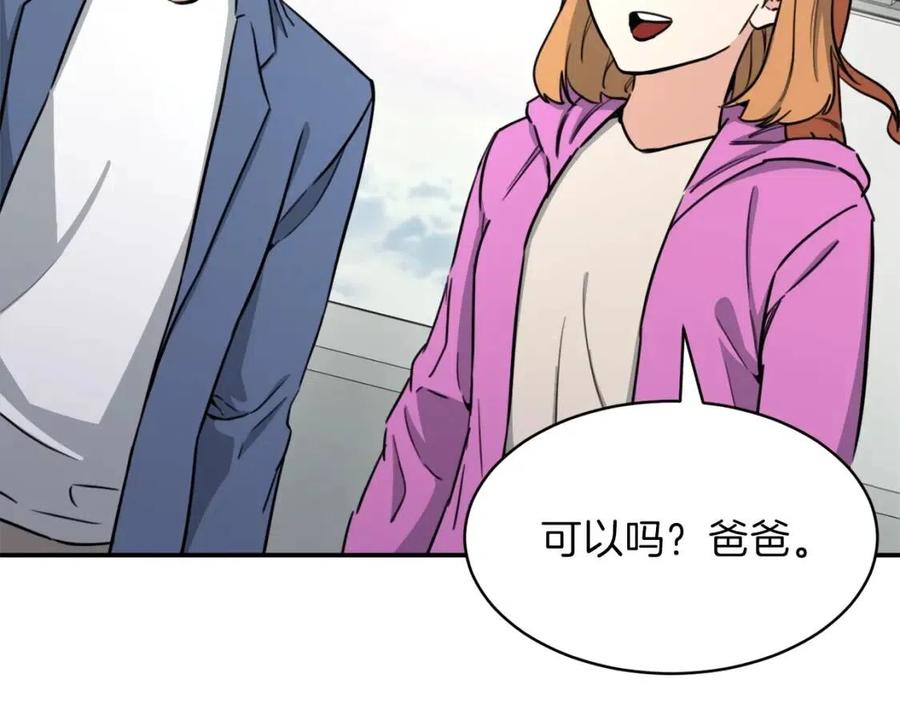 第46话 有缘再见125