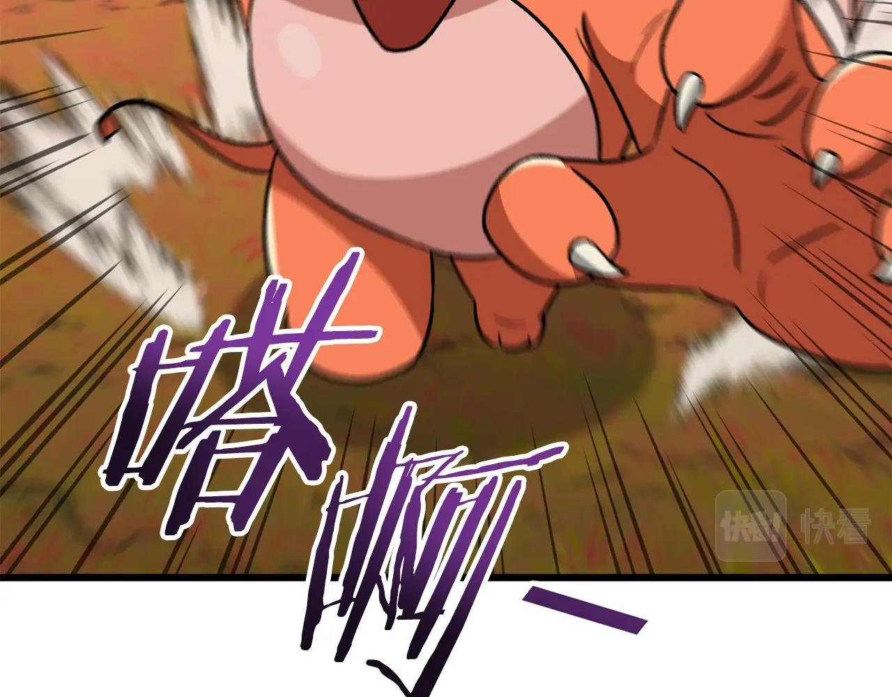 第105话 莲花戒指183