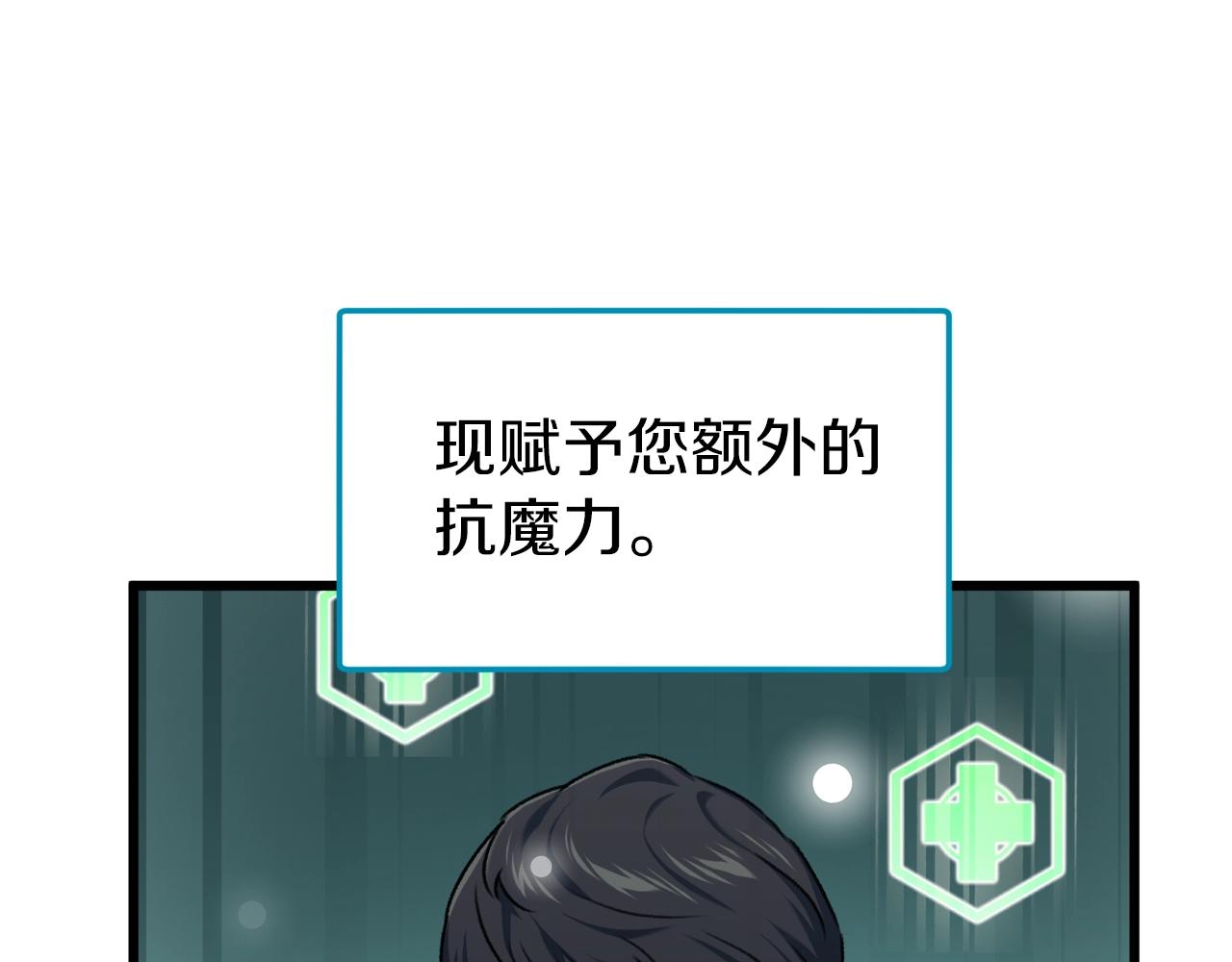 第65话 钓鱼31
