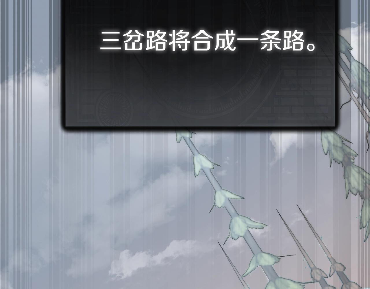 第87话 时间回溯53