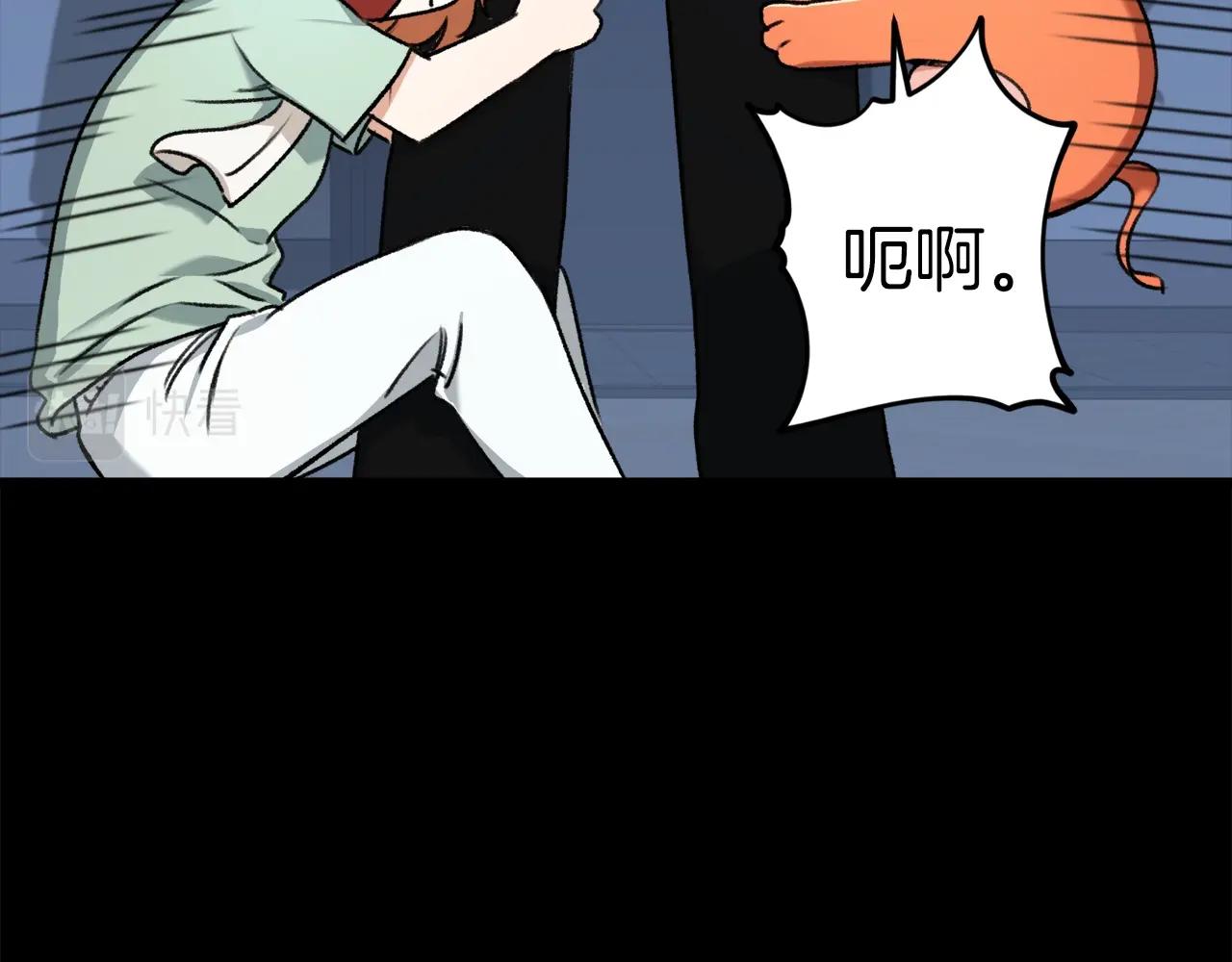 第60话 内尔盖斯17