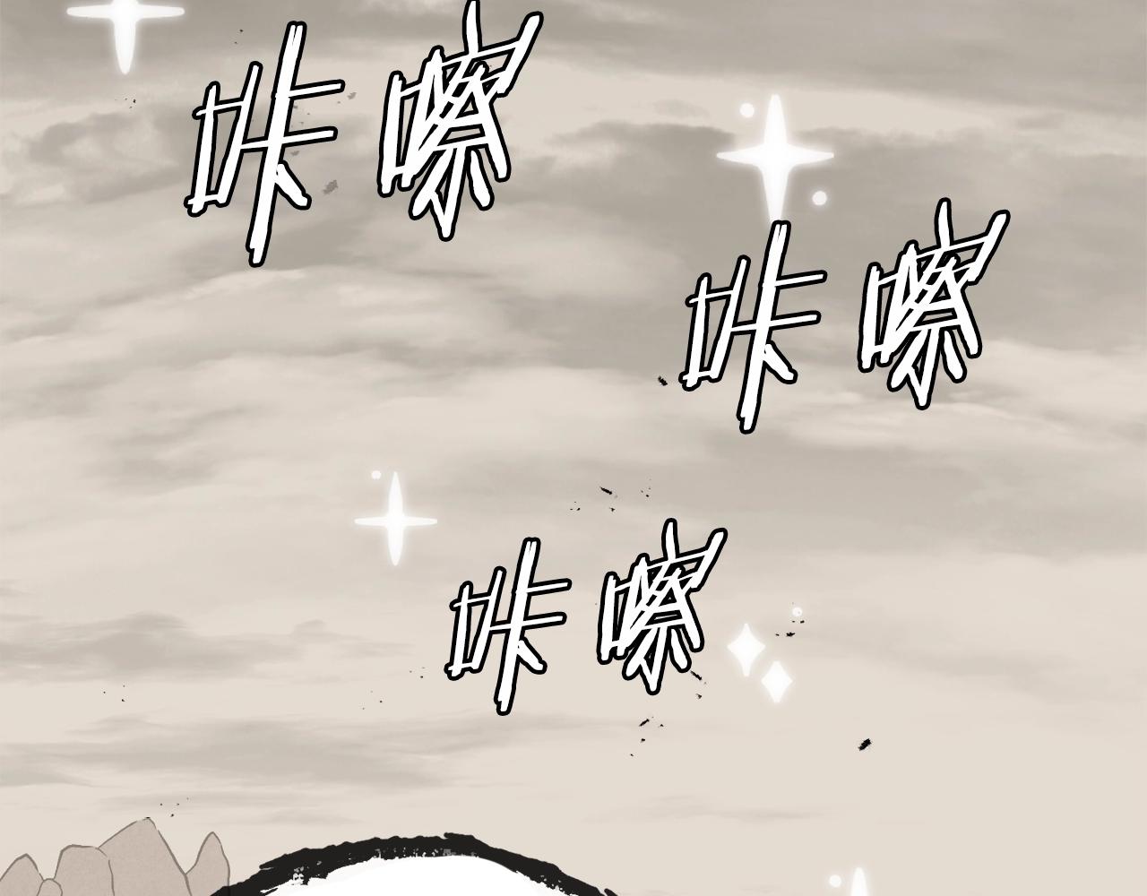 第69话 百站挑战191