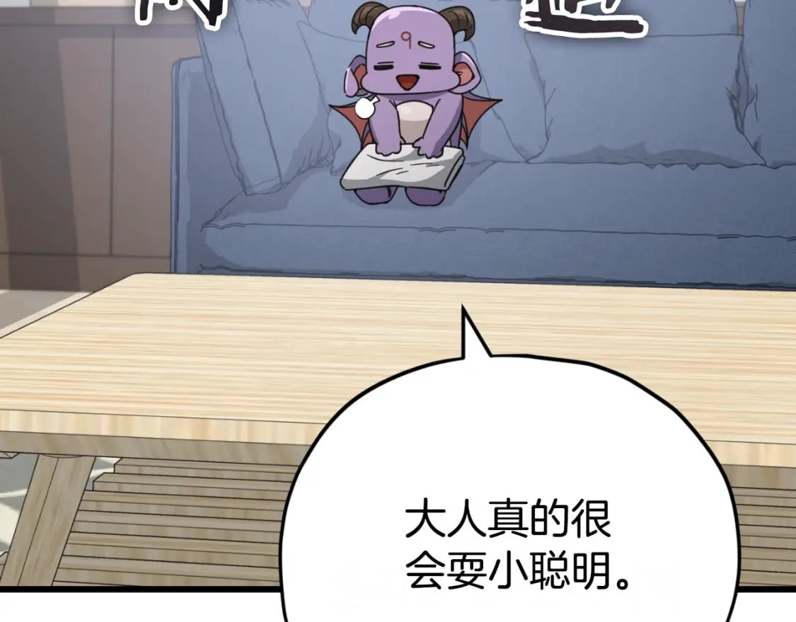 第141话 打工日记106