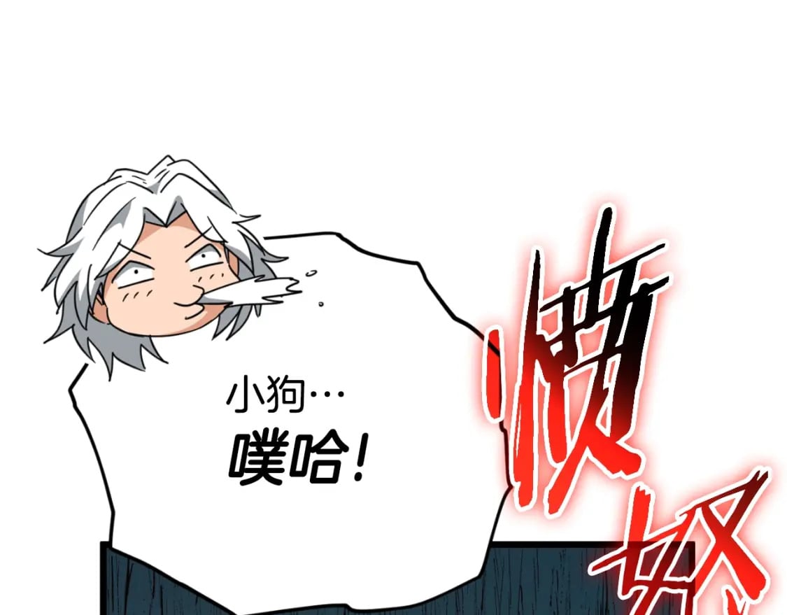 第137话 摄影大赛200