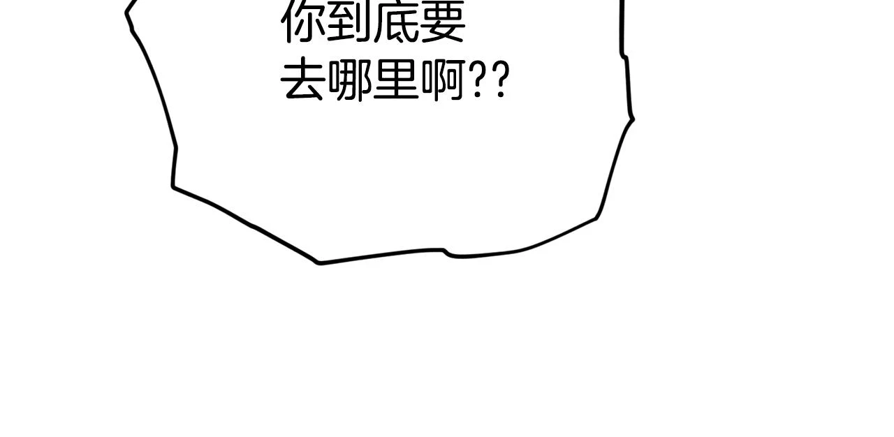 第109话 给爸爸买早餐11