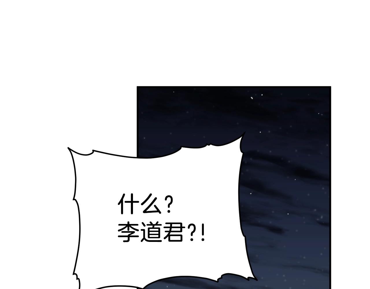 第48话 走马上任102