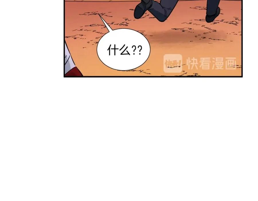 第20话 怪物涌来148
