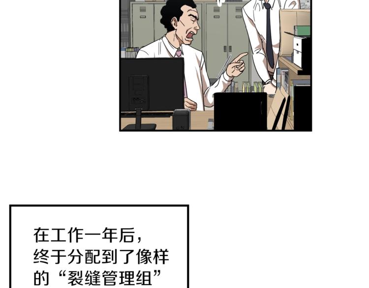 第1话 年纪轻轻就喜当爹？60