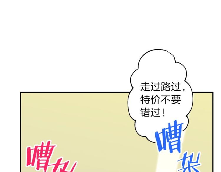 第2话 合约父女138