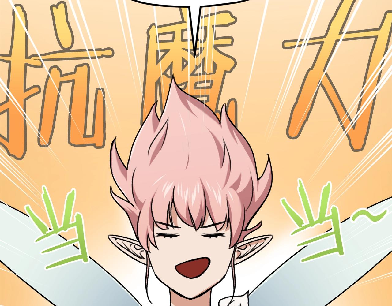 第66话 极度危险的精灵54