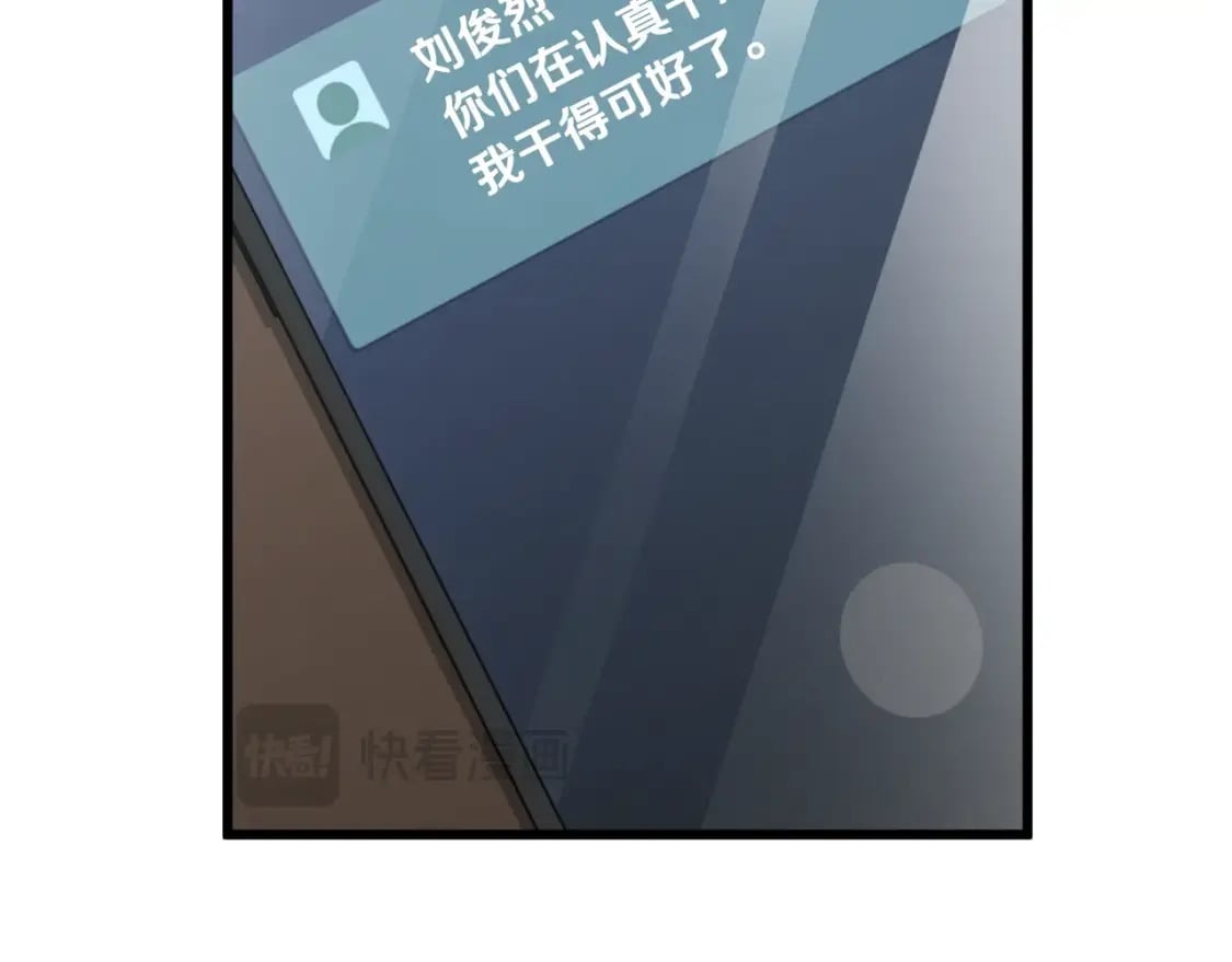 第139话 吵架163