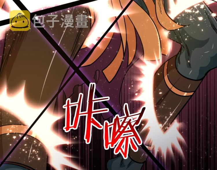 第16话 一人通关134