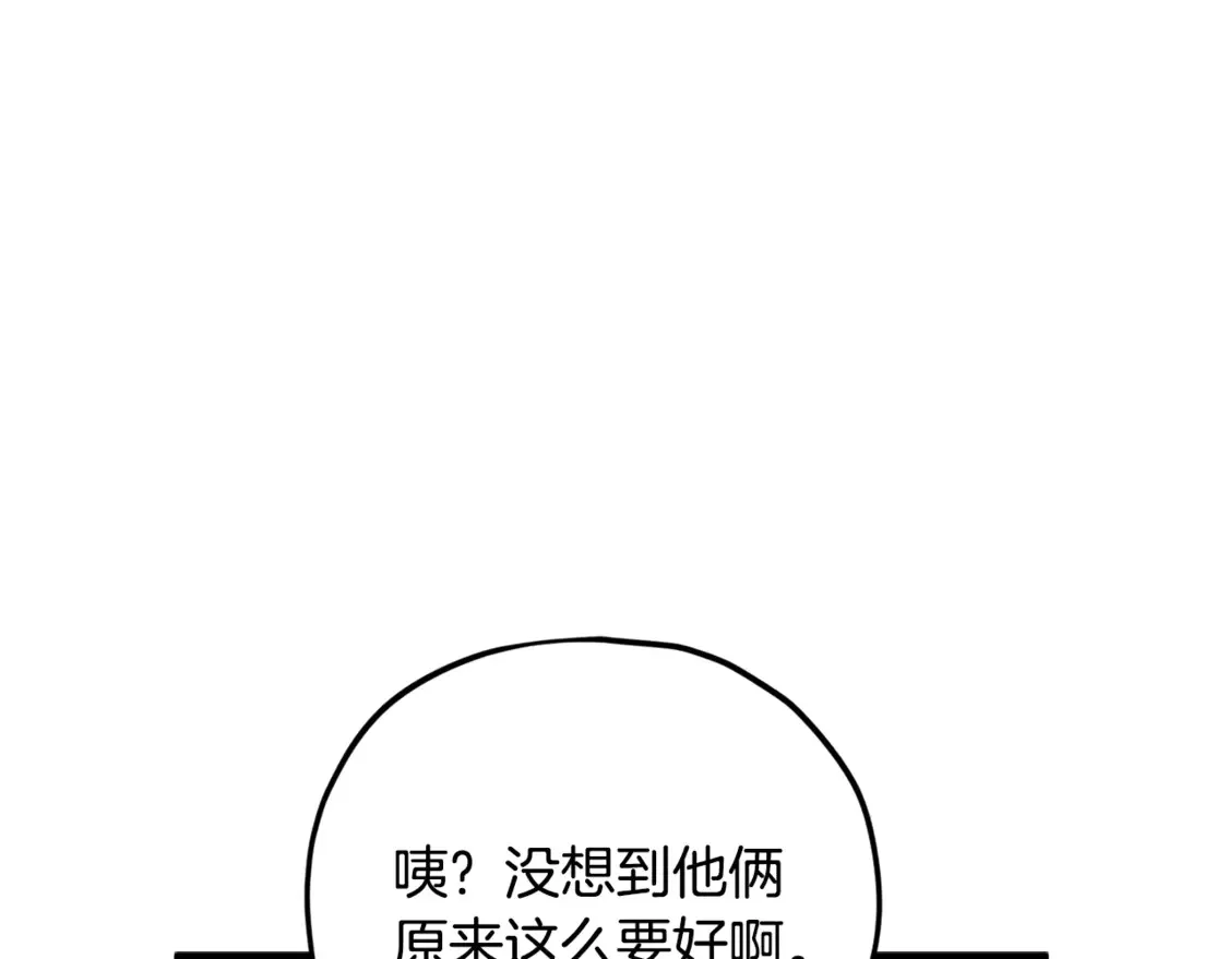 第151话 冤家路窄79