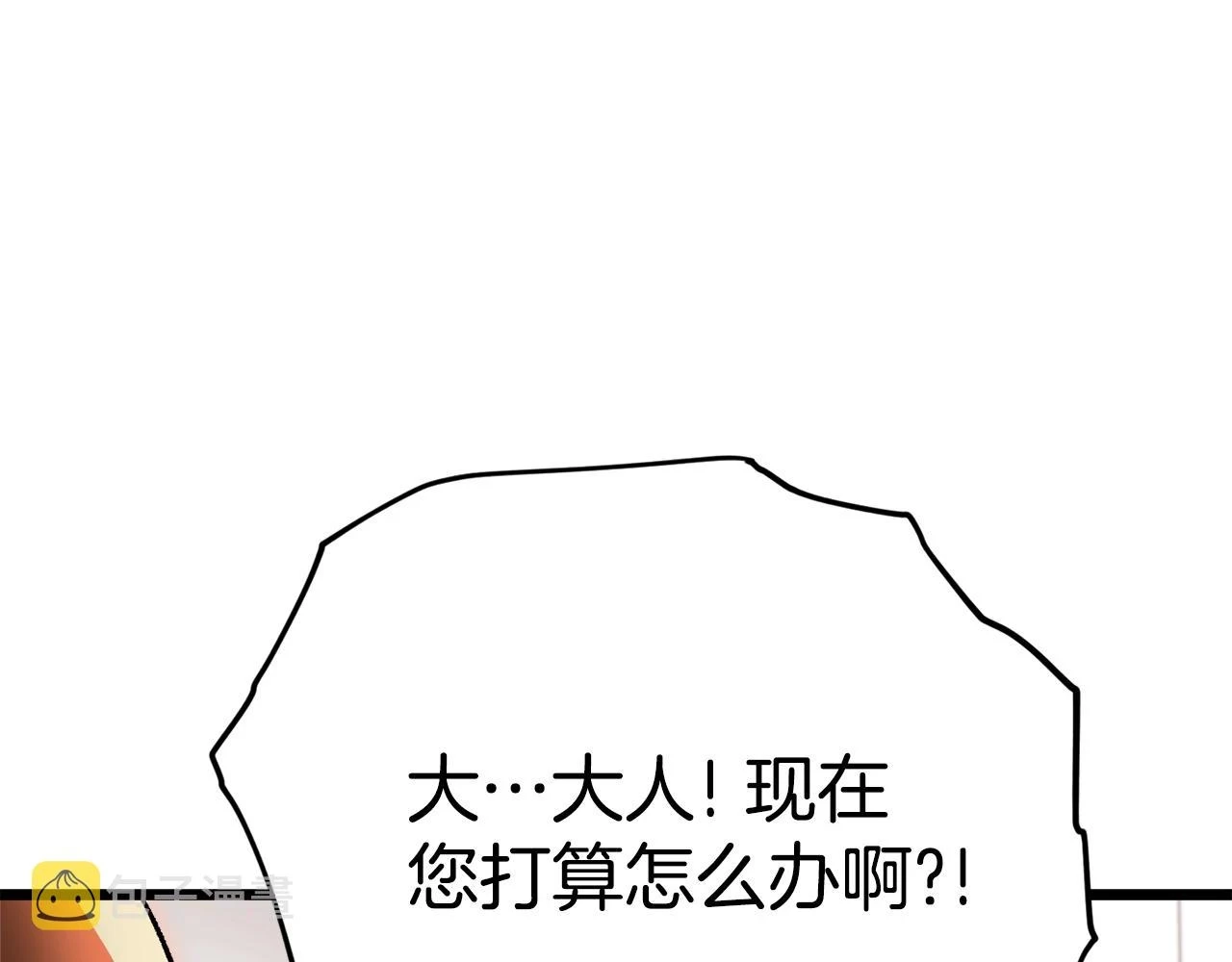 第109话 给爸爸买早餐172