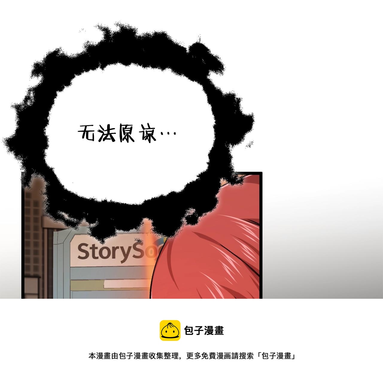 第77话 眼前的幸福10