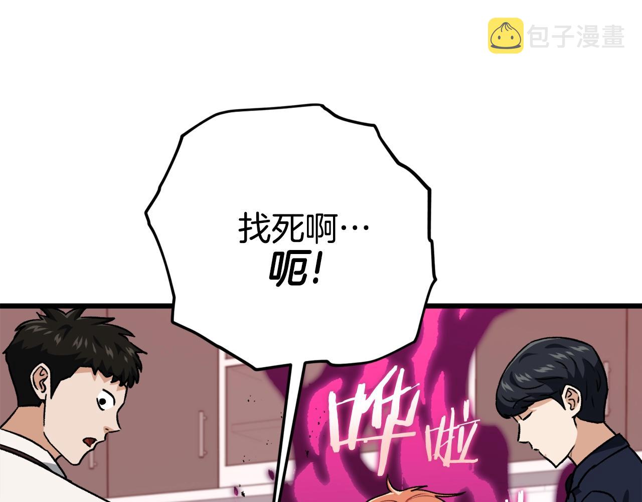 第96话 告白194