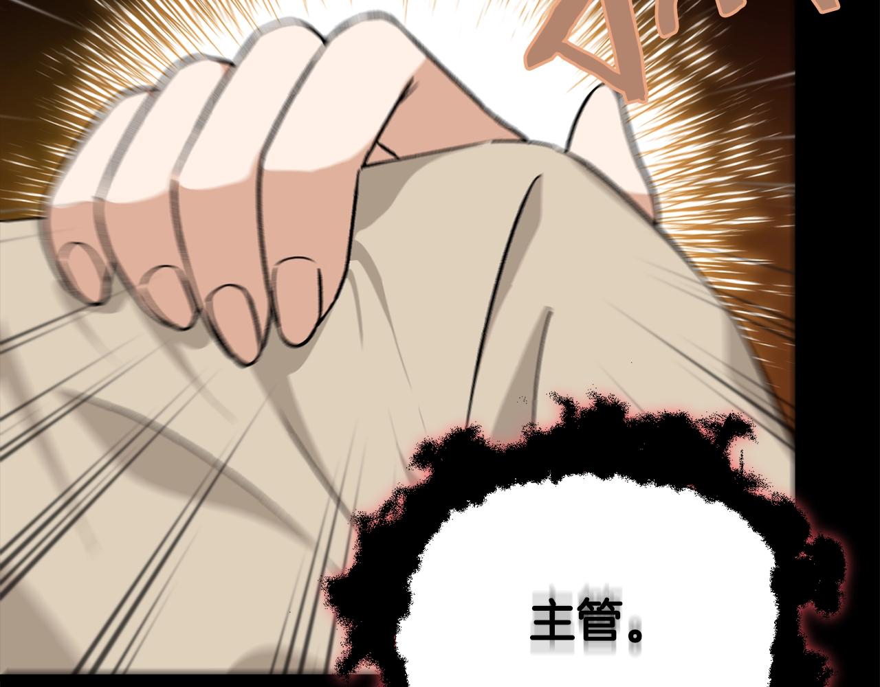 第77话 眼前的幸福25