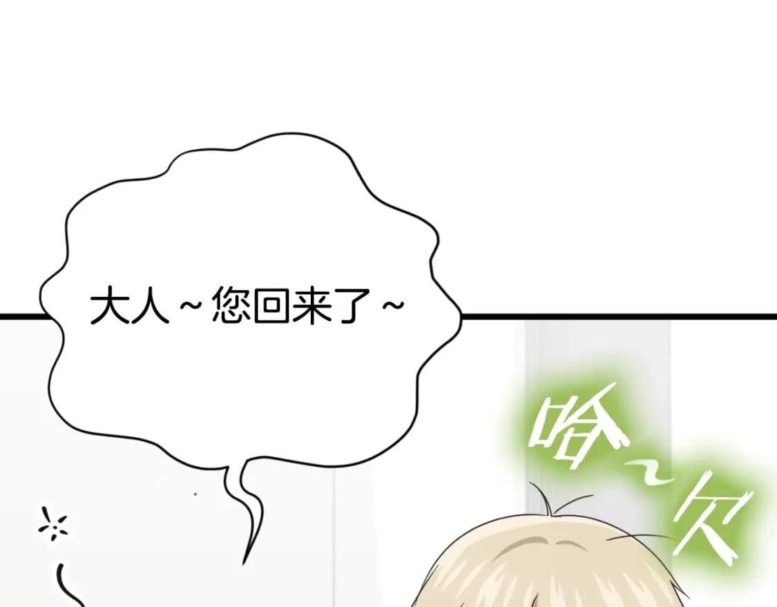 第137话 摄影大赛19